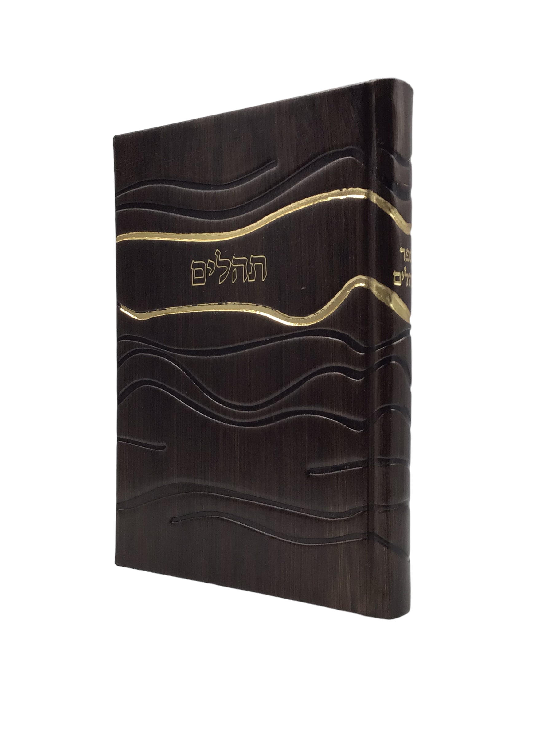 Leather Tehillim, Wave Design